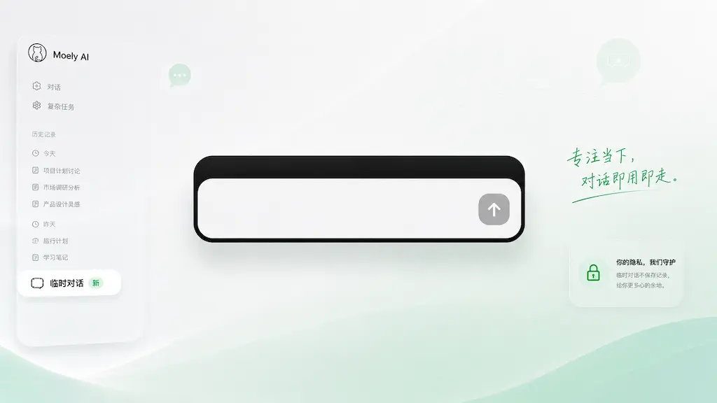 Temporary Chats Are Here